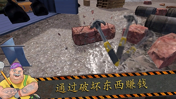 垃圾场模拟器（Junkyard Builder）