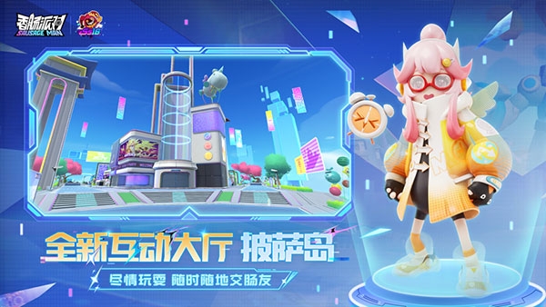 香肠派对