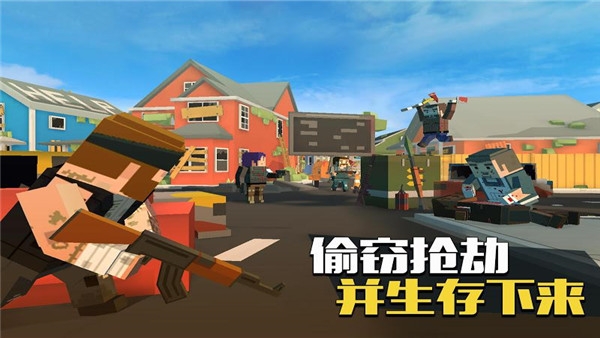 像素大逃杀(Grand Battle Royale)