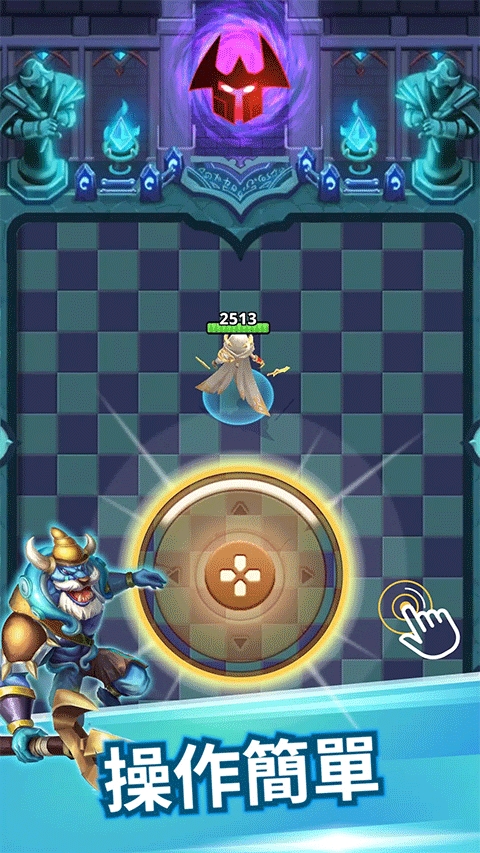 弓箭手猎人（Archer Hunter）破解版