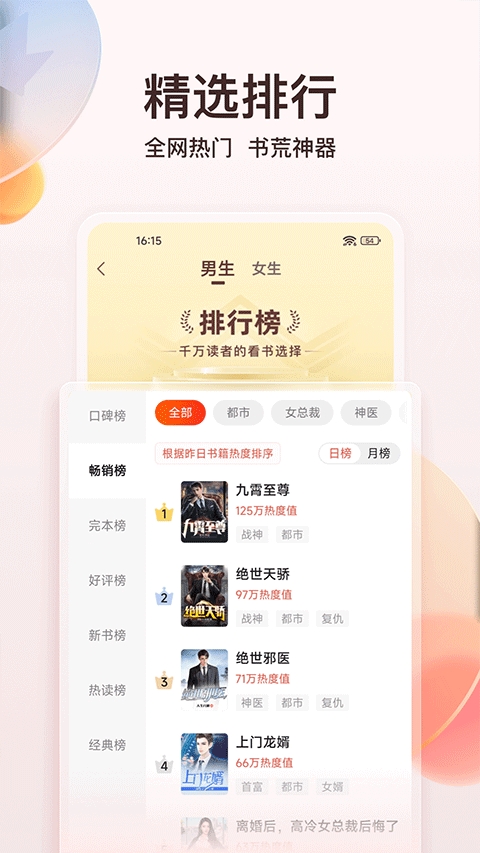 点众小说