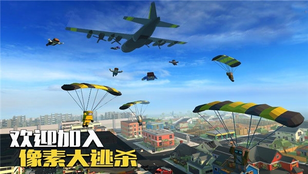 像素大逃杀(Grand Battle Royale)
