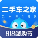 二手车之家