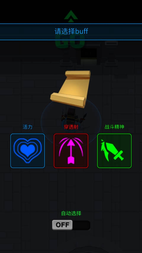 像素刀片竞技场