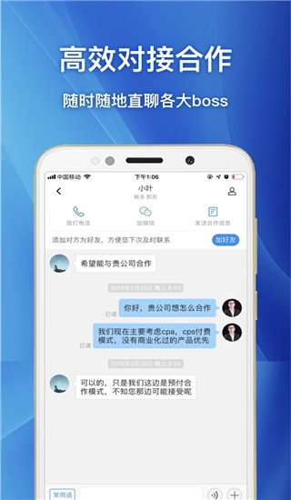 企鹊桥