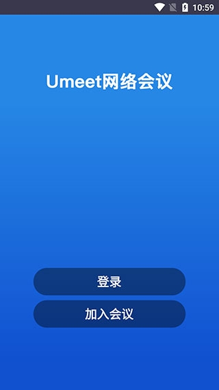 umeet
