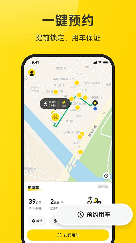 小遛
