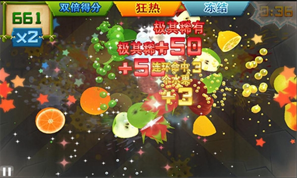 水果忍者破解版