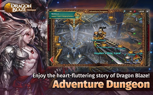 星之后裔（Dragon Blaze）