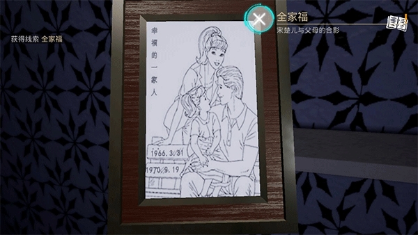 通灵神探杀意