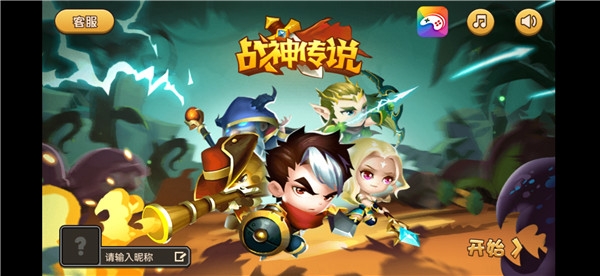 口袋英雄2战神传说最新破解版