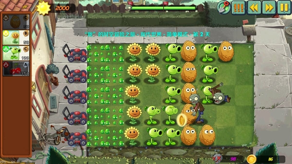 植物大战僵尸lz重制版（lzscpvz）