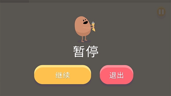 蠢蠢的死法