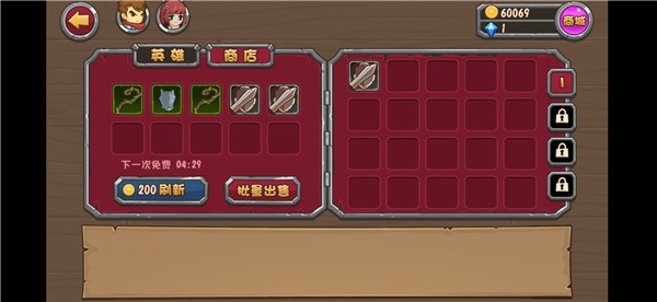 口袋英雄2战神传说最新破解版