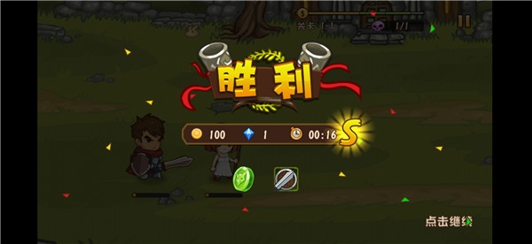 口袋英雄2战神传说最新破解版