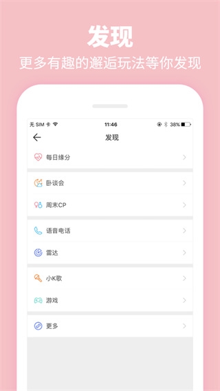 summer清华北大