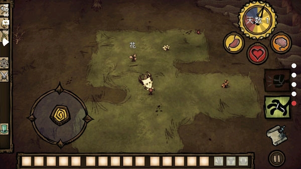 饥荒（Dont Starve）