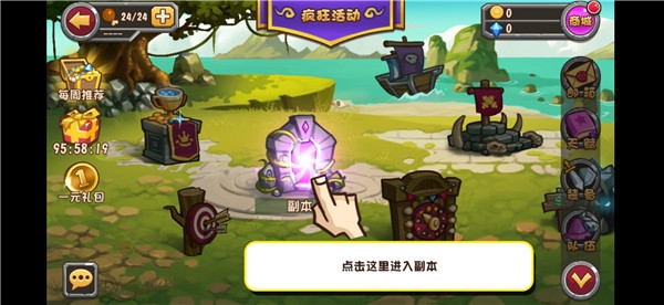 口袋英雄2战神传说最新破解版