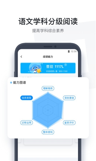 小盒学生