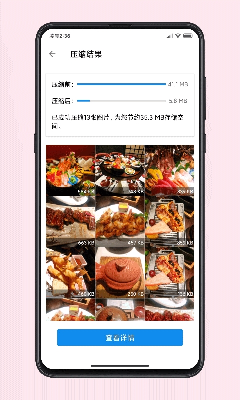 图叨叨