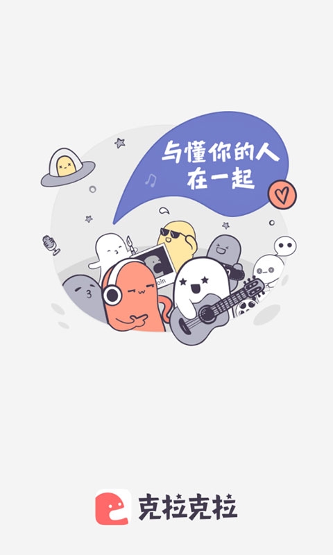 克拉克拉
