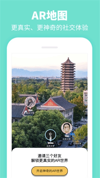 summer清华北大