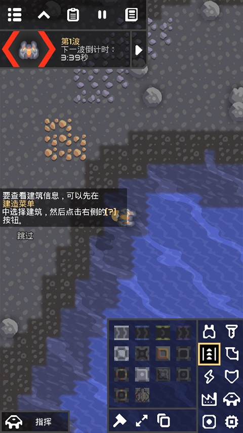 像素工厂（Mindustry）