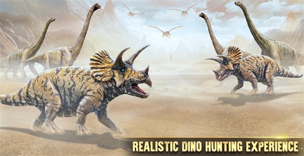 恐龙猎人(Dino Hunter Hunting Games 3D)