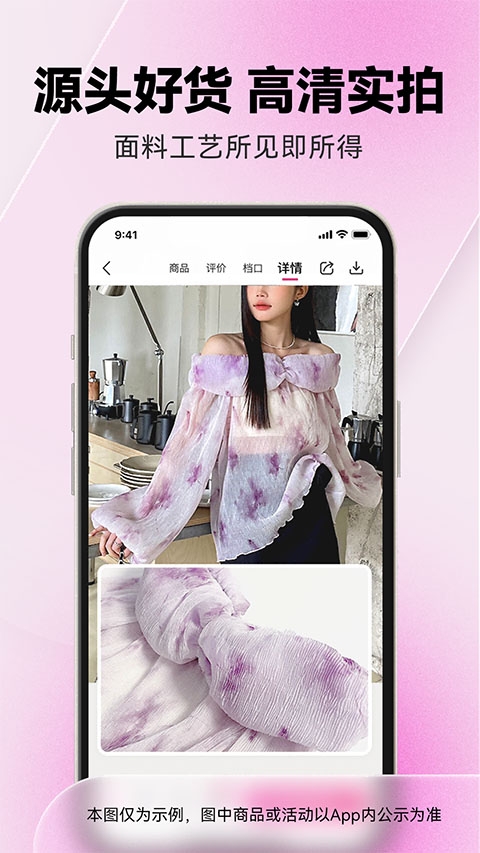 一手服装批发