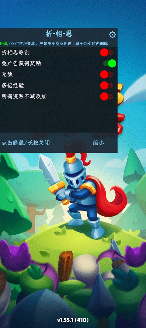 大逃杀部落生存破解版（Heroes v. Hordes）