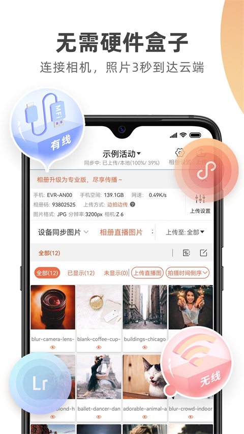 谱时智能云