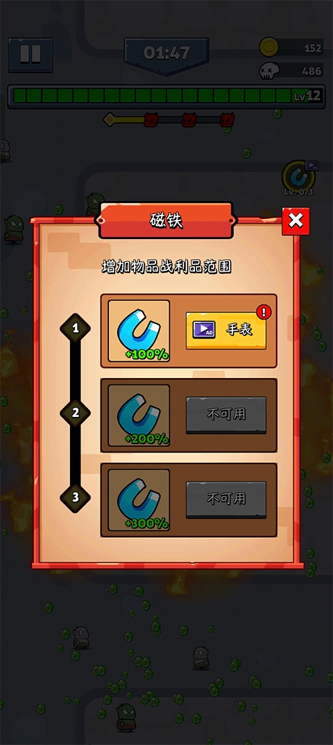 单挑幸存者（Solo Survivor Rogue Adventure）破解版