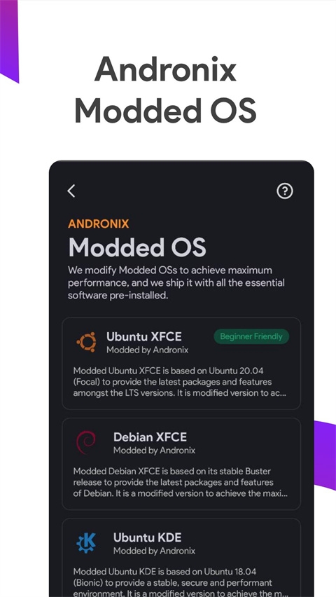 Andronix(Linux模拟器)