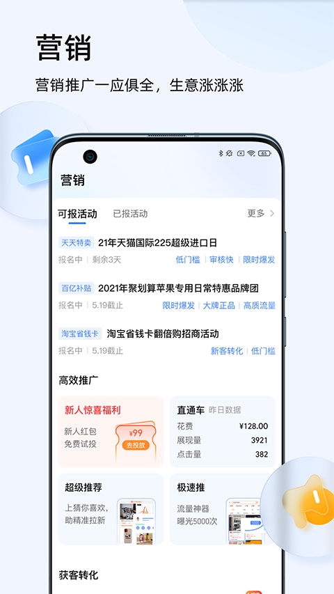 千牛