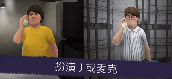恐怖冰淇淋5破解版（Ice Scream 5）