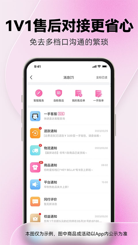 一手服装批发