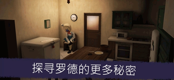 恐怖冰淇淋5破解版（Ice Scream 5）