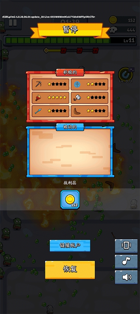 单挑幸存者（Solo Survivor Rogue Adventure）破解版