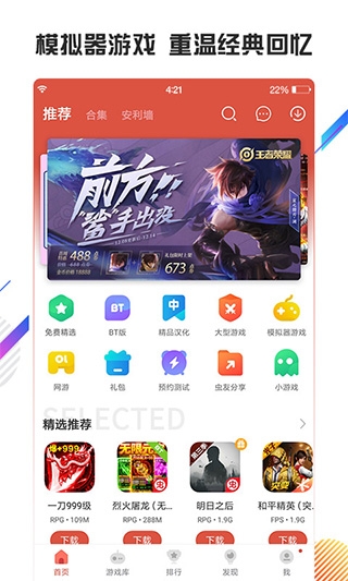 虫虫助手修改器（ccplay）