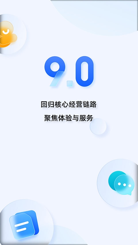 千牛