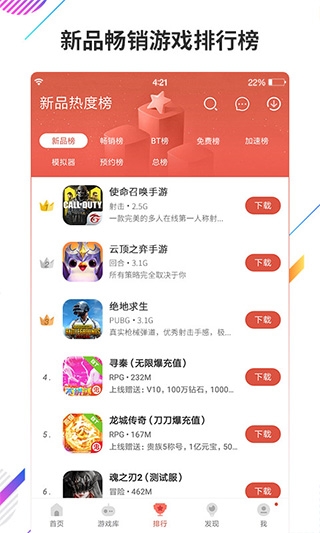 虫虫助手修改器（ccplay）