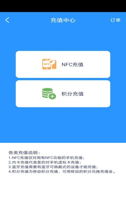 岭南通