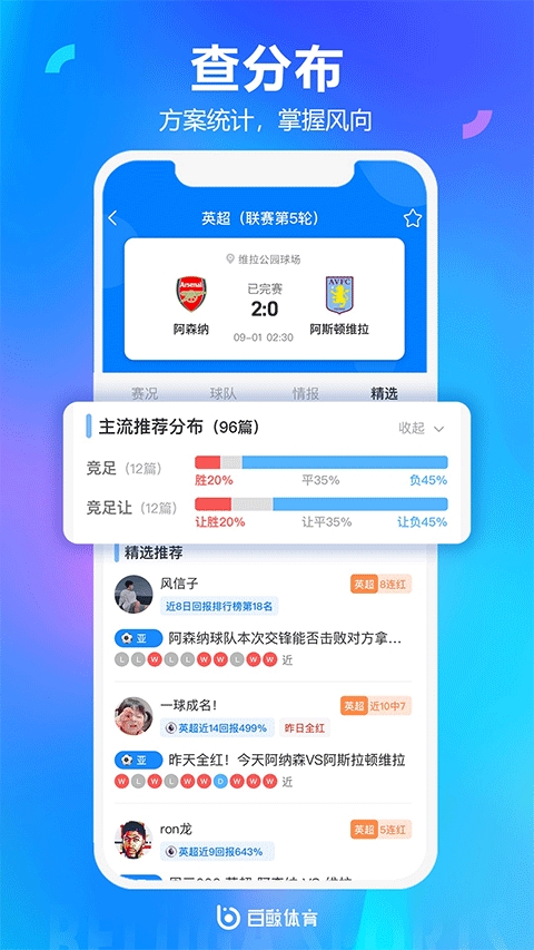 白鲸体育