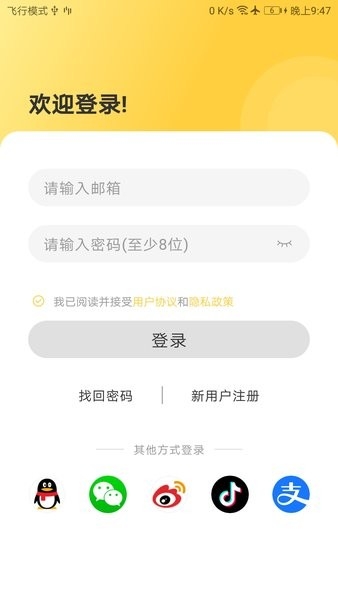 简单学单词（Learn Chinese）
