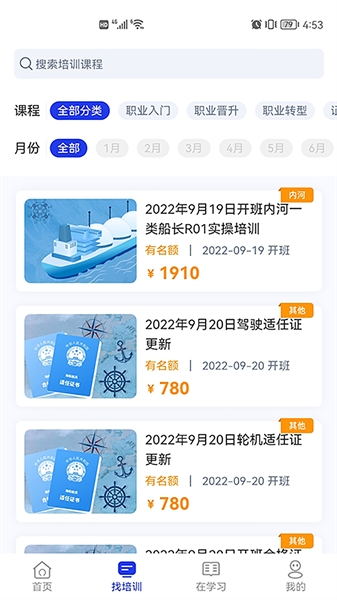 智慧海院
