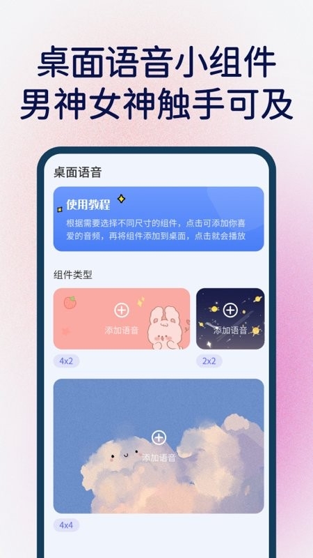 快捷指令