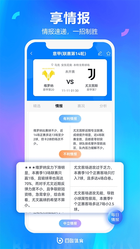 白鲸体育