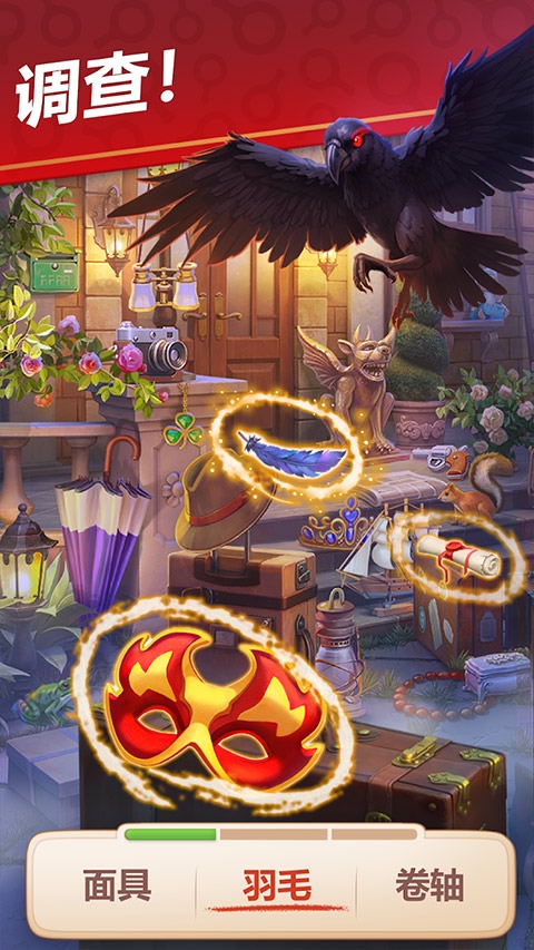 奇屋寻踪（Manor Matters）