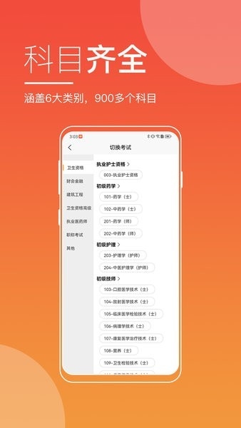 河南来学
