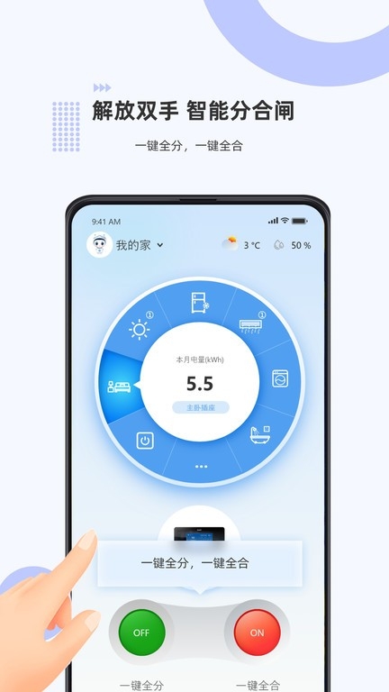 泰智慧